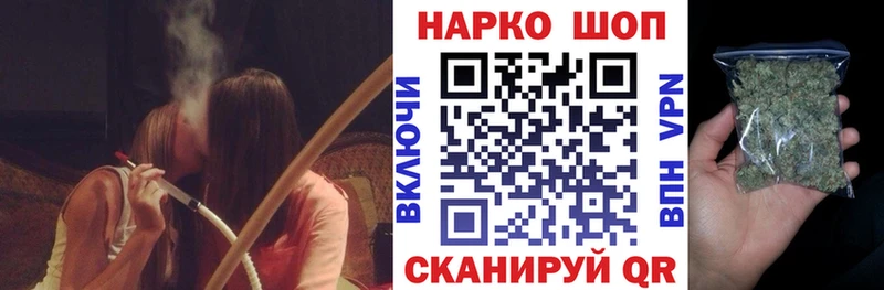 Купить наркотик Павлово Каннабис ЭКСТАЗИ APVP ГАШ МЕФ
