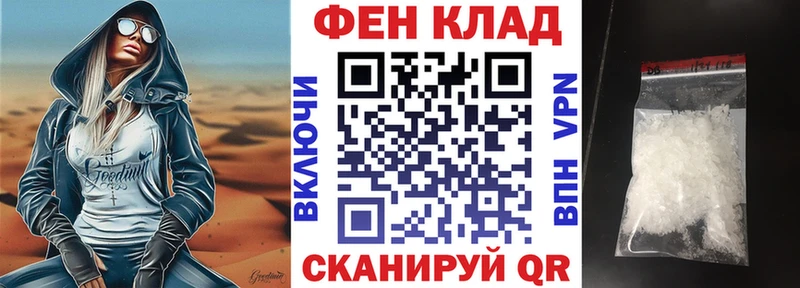 АМФ 98%  OMG ССЫЛКА  Павлово 