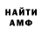МЕТАДОН кристалл Nend