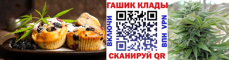 Печенье с ТГК конопля  MEGA зеркало  Павлово 
