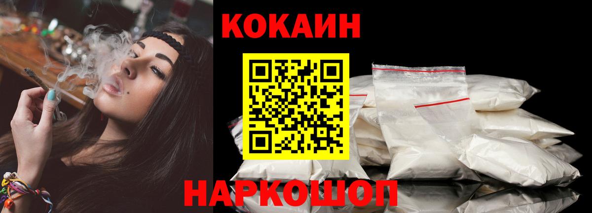 КЕТАМИН  Конопля  МДМА  ГАШ  НБОМе  Вход с VPN  МЕФ кристаллы  COCAIN  Alpha-PVP СОЛЬ кристаллы  Павлово  ГАШИШ 
