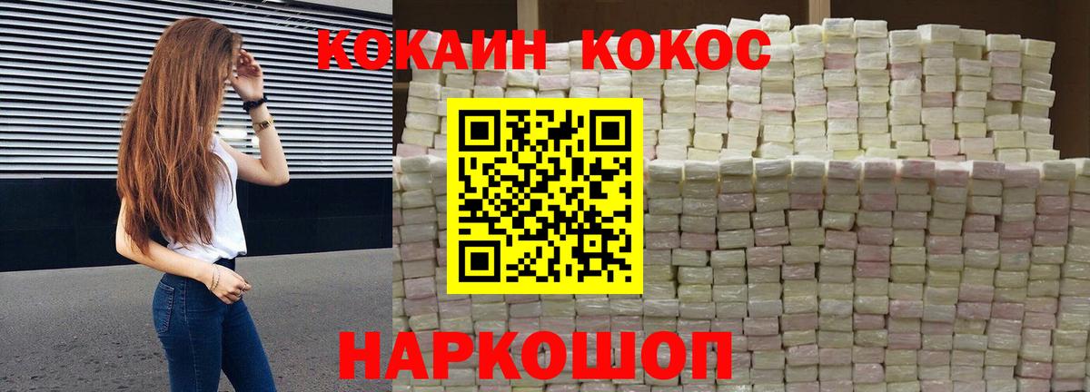 Павлово  COCAIN 98%  Cocaine 97%  COCAIN  Вход с VPN 