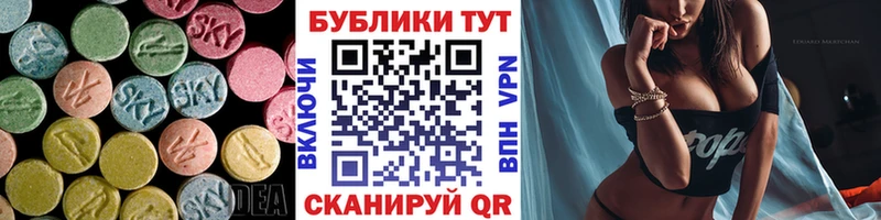 Экстази ешки даркнет сайт Павлово