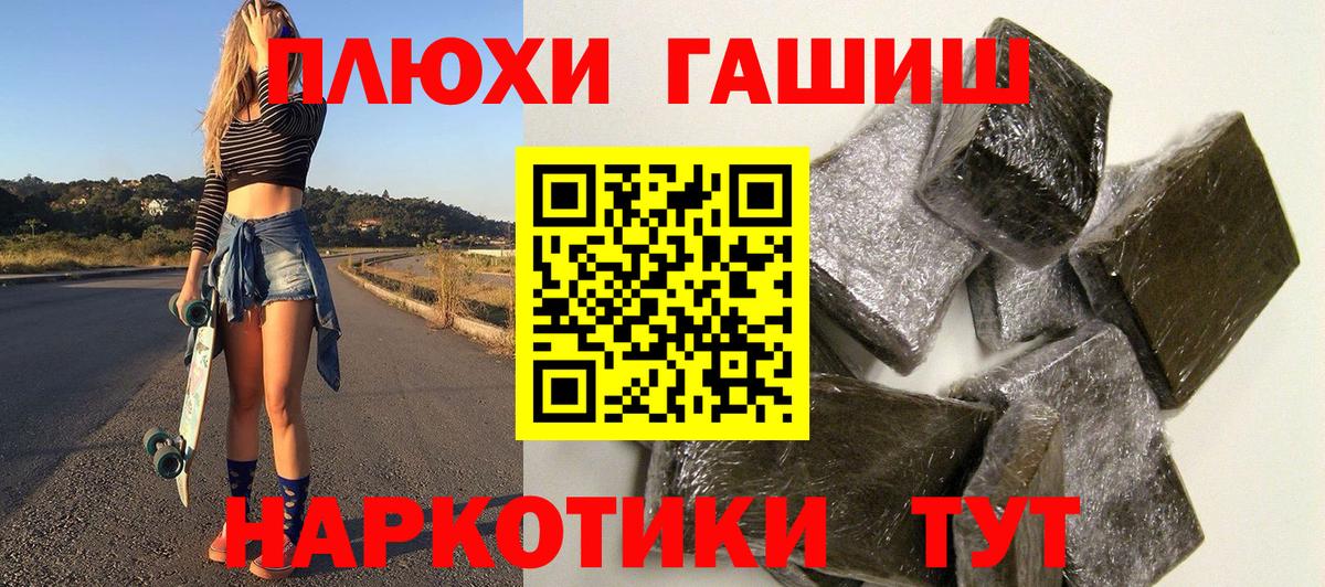 Павлово  Гашиш ice o lator  Гашиш  Вход с VPN  ГАШ AMNESIA HAZE 