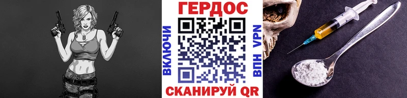 ГЕРОИН гречка  где продают наркотики  Павлово 