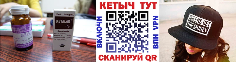 hydra tor  Павлово  КЕТАМИН ketamine  купить наркоту 