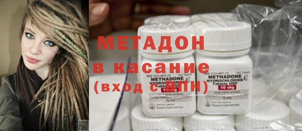 мяу мяу кристалл Лиски
