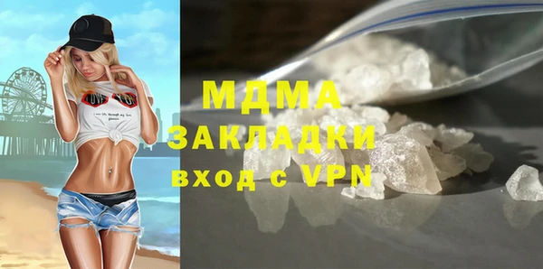 ГАЛЛЮЦИНОГЕННЫЕ ГРИБЫ Алзамай