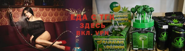 ГАЛЛЮЦИНОГЕННЫЕ ГРИБЫ Алзамай