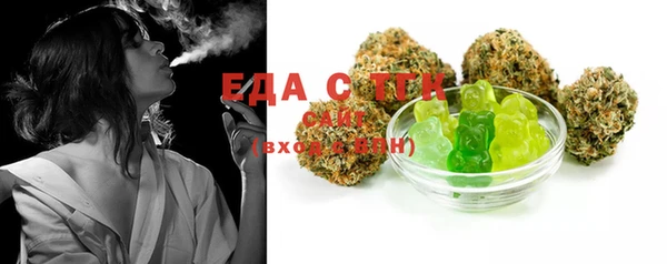 MESCALINE Саяногорск