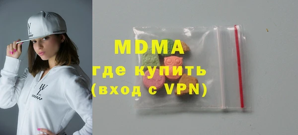 mdpv Алексин