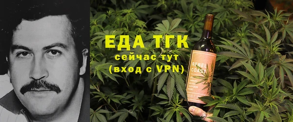 ГАЛЛЮЦИНОГЕННЫЕ ГРИБЫ Алзамай