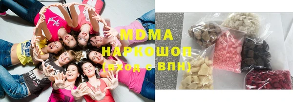 ГАЛЛЮЦИНОГЕННЫЕ ГРИБЫ Алзамай