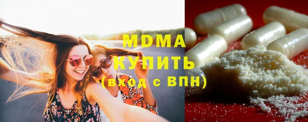 mdpv Алексин