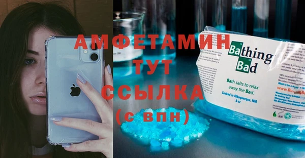 mdpv Алексин