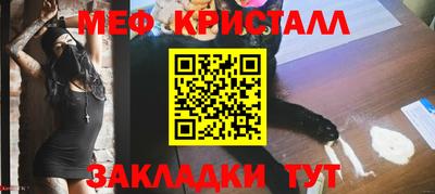 MESCALINE Усть-Джегута