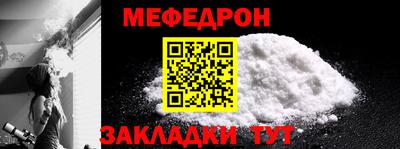 МДПВ Чебаркуль
