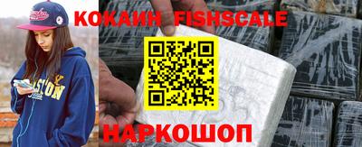 кокаин колумбия Уссурийск
