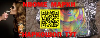 MESCALINE Усть-Джегута