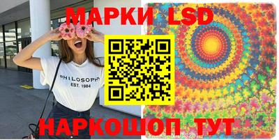 MESCALINE Усть-Джегута