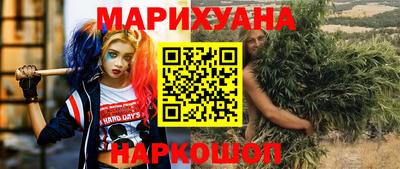 MESCALINE Усть-Джегута