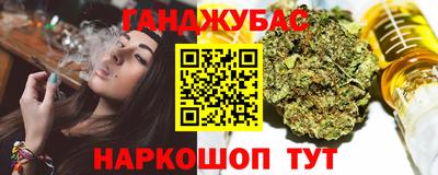 MESCALINE Усть-Джегута