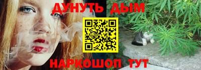 MESCALINE Усть-Джегута