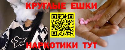 ешки Усть-Илимск