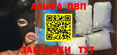 гашик Чебоксары
