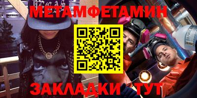MESCALINE Усть-Джегута