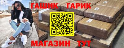ешки Усть-Илимск