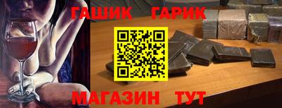 ешки Усть-Илимск