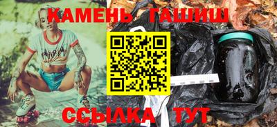 гашик Чебоксары