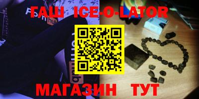 гидропоника Чапаевск