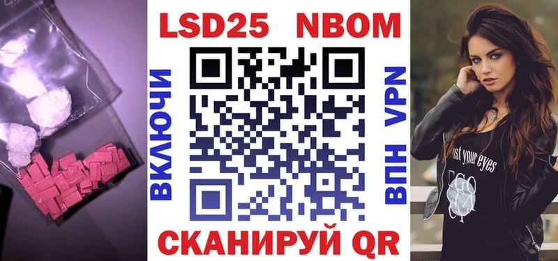 наркота  дарк нет формула  Лсд 25 экстази кислота  Павлово 