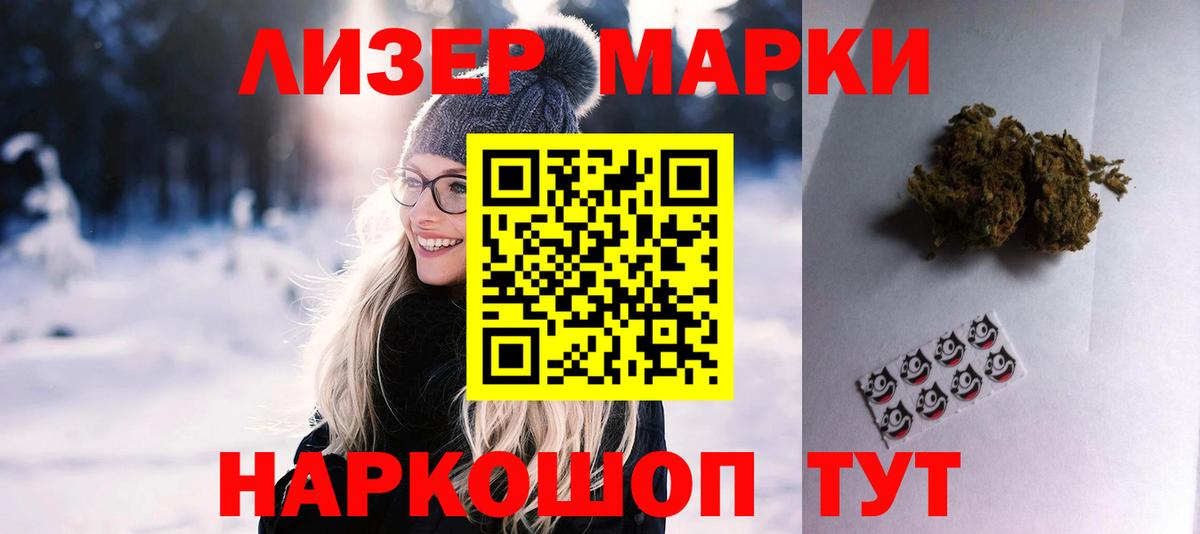 Лсд 25 экстази ecstasy Павлово