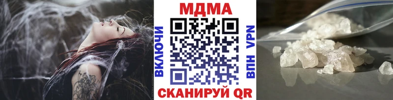 MDMA Molly  Павлово 
