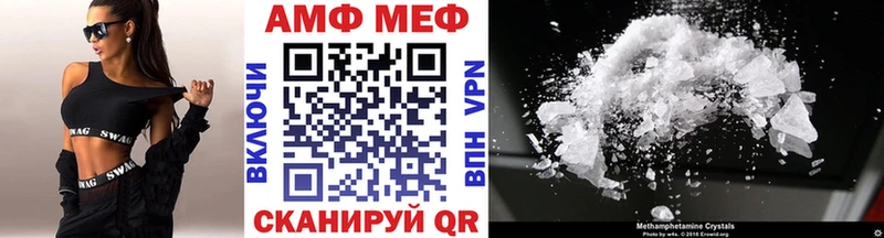 МЕТАМФЕТАМИН Декстрометамфетамин 99.9% Павлово