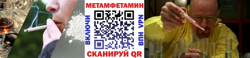 наркошоп Павлово Первитин Methamphetamine
