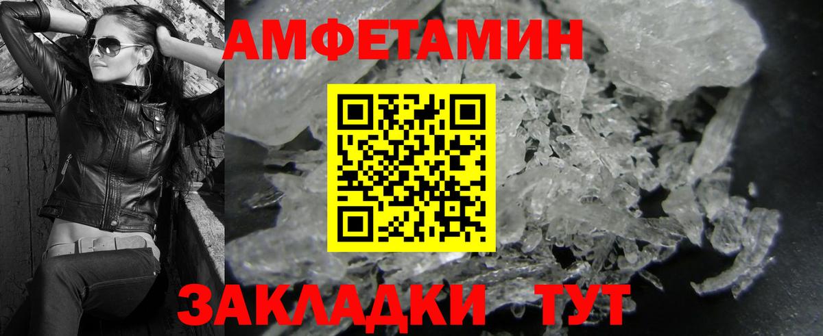 Первитин Декстрометамфетамин 99.9% Павлово