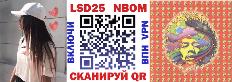 Марки N-bome 1,5мг  что такое наркотик  ОМГ ОМГ сайт  Павлово 
