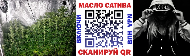 mega сайт  Павлово  ТГК вейп 