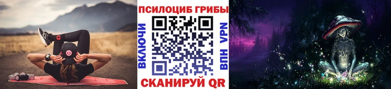 Псилоцибиновые грибы Psilocybine cubensis  МЕГА ONION  Павлово 