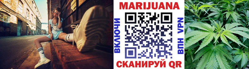 Каннабис семена  Павлово 