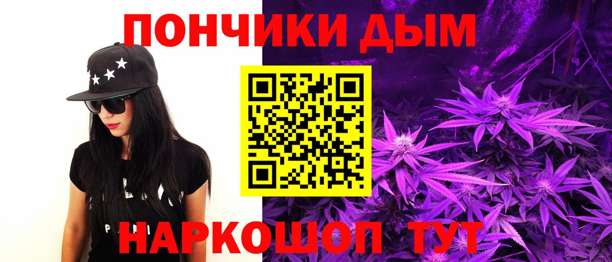 Каннабис Amnesia  Шишки марихуана LSD WEED  Конопля White Widow  Вход с VPN  Павлово  Шишки марихуана White Widow 